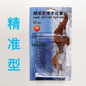 Dụng cụ đo độ mặn