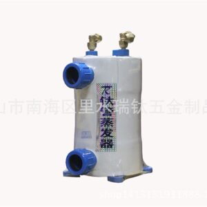 Bầu lạnh titan 1HP