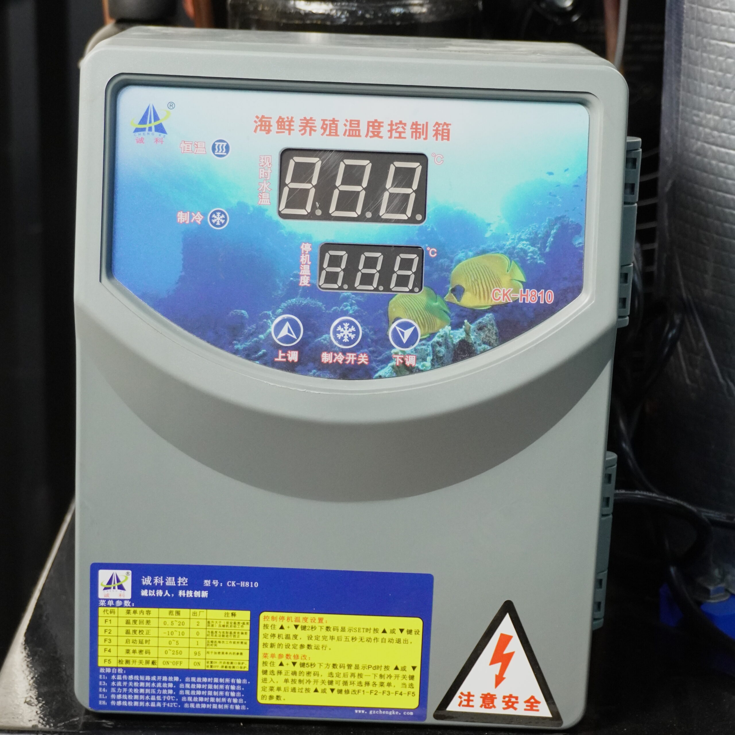 Bộ điều khiển nhiệt Bộ điều khiển nhiệt